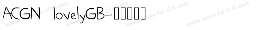 ACGN lovelyGB字体转换